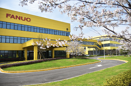 上海发那科智能机械有限公司